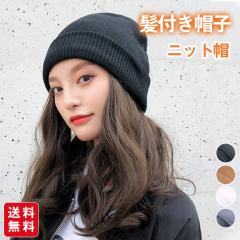 �j�b�g�X ���t���X�q �E�B�b�O ���f�B�[�X �X�q�t���E�B�b�O �J�[�� ���� �X�q��̌^ ���R ������� �g���� �ȒP ���R �֗� ������� 