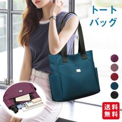 �g�[�g�o�b�O ���f�B�[�X �}�U�[�Y�o�b�O A4 �V�����_�[�o�b�O �΂߂��� ���|�� ��l �y�� ��e�� �傫�� ���� �����[ �J�W���A�� ���n 