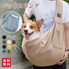 �y�b�g�X�����O �� �L �y�b�g �X�����O �������R �L�����[�o�b�N �V�����_�[�o�b�O �y�b�g ���^�� �� �o�b�O ��e�� �y�� �􂦂� �y�b�g