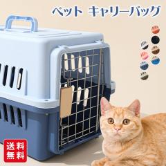 �y�b�g �L�����[�o�b�O �� �L �N���[�g �L�����[�P�[�X �y�b�g�L�����[ �n�E�X �n�[�h�^�C�v �R���e�i �y�� �����^�ѕ֗� ���o���� ���s 