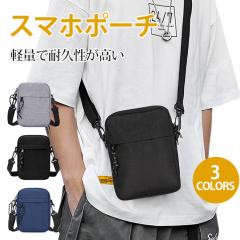 ��4/16�܂�10%OFF�N�[�|�����X�}�z�|�[�` �X�}�z�o�b�O �|�V�F�b�g �V�����_�[ �c�^ �΂ߊ|�� ���|�� �X�}�z �g�� �����Y ���f�B�[�X ��