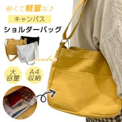 �y 5% �I�t�N�[�|���z�V�� �V�����_�[�o�b�O �L�����o�X �g�[�g�o�b�O �� ���f�B�[�X �����Y �΂߂��� ���|�� A4�T�C�Y ��e�� �y�� �t�@