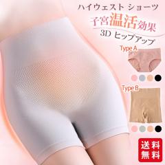 �V���[�c ���f�B�[�X �q�{���� �n�C�E�G�X�g�V���[�c ������ �V���[�c�K�[�h�� �[�� �q�b�v�A�b�v �p���c ���� �C���i�[ 20�� 30�� 40�� 