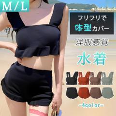 【夏新作】水着 タンキニ レディース 体型カバー フリル ママ ラッシュガード 20代 30代 40代 50代 上下セット ビキニ セパレート 可愛い