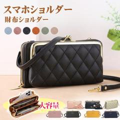 �y 5% �I�t�N�[�|���z�V��  �X�}�z�V�����_�[ ���z�V�����_�[ �X�}�z�|�[�` �����z�|�V�F�b�g ���f�B�[�X �J�[�h�P�[�X ���^ ���܌� ����