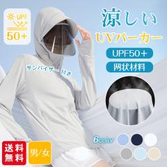 �y 5% �I�t�N�[�|���z�V�� ���b�V���K�[�h �p�[�J�[ ���f�B�[�X �����Y UV�J�b�g ���Ă��΍� ���� ���� UPF50+ �ڐG�⊴ ���b�V���[�f�� 