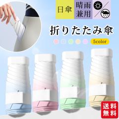 �y�V���� 20%OFF�N�[�|���z�V��܂肽���ݎP ���P ���y��  UPF50+ �h�� 6�{�� �~�j ������ ���J���p �J�P �������H �R���p�N�g �܂���