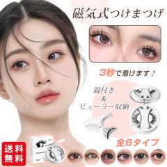 アイビル パーフェクション アイラッシュ グルー 5g 6点セット