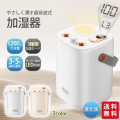 山善 YAMAZEN 加湿器 湿度センサー搭載スチームファン式加湿器 上部