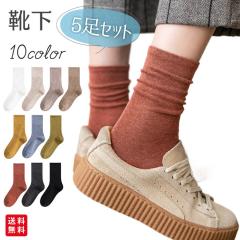 �y2�_���w����6%off�z�y 5% �I�t�N�[�|���z�V��C�� 5���Z�b�g ���f�B�[�X �\�b�N�X ������� �����キ���� �N���[�� �N���[�\�b�N�X ��