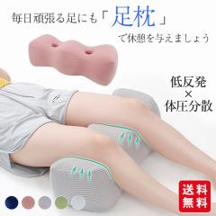 ���� �t�b�g�s���[ �G���� ���u���N�b�V���� �����b�N�X ���T�|�[�g ���̔�� �D�w�p �t�b�g�P�A �ᔽ�� �J�o�[�􂦂� �J�[�u�^ �M�t�g