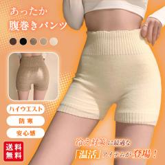 �y 5% �I�t�N�[�|���z�V�� �������� �������p���c ���f�B�[�X �j�b�g�p���c ���� ���� �ю��p���c �n�C�E�G�X�g �H�~ �C���i�[ ���[���E