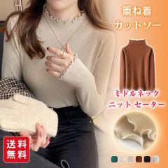 �y 5% �I�t�N�[�|���z�V�� �j�b�g �Z�[�^�[ �d�˒� �J�b�g�\�[ �C���i�[ �~�h���l�b�N �H�~ �t�����l�b�N �������� ���f�B�[�X ���� �g�b