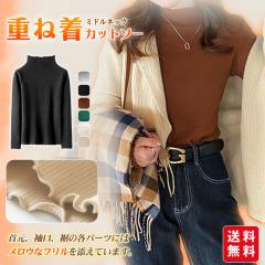 �y 40% �I�t�N�[�|���z�z���z�V�� �j�b�g �Z�[�^�[ �d�˒� �J�b�g�\�[ �C���i�[ �~�h���l�b�N �H�~ �t�����l�b�N �������� ���f�B�[�X ��