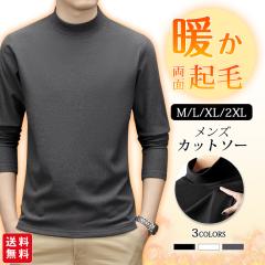 �y2�_���w����6%off�z�y 5% �I�t�N�[�|���z�V�염�ʋN�� �����Y �J�b�g�\�[ T�V���c ���� ����T ���N�� �^�[�g���l�b�N �C���i�[ �g�b�v