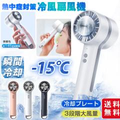 �y 5% �I�t�N�[�|���z�V�� �u�ԗ�p ��@ �n���f�B�t�@�� ��p�v���[�g 3�i�K���� �ڐG�⊴ �莝�� �R�[�h���X �N�[���[ �g�ѐ�@ US