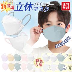 �V�� �ԕ��΍� �o�C�J���[ �q���}�X�N 30�� ���̃}�X�N �s�D�z�}�X�N �������₷�� �o�C�J���[ �L�b�Y �q�ǂ� �����݃J���[ 3D����agesug