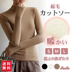 �y 5% �I�t�N�[�|���z�V�� ���N�� �J�b�g�\�[ �C���i�[ �H�~ �^�[�g���l�b�N �������� �d�˒� �j�b�g ���f�B�[�X ���� �g�b�v�X �������