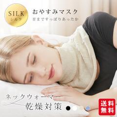 �y 5% �I�t�N�[�|���z�V�� �l�b�N�E�H�[�}�[ ���₷�݃}�X�N �V���N �t���� �^�[�g���l�b�N �h�� �g���� �l�b�N�J�o�[ ��J�o�[  �}�X�N 