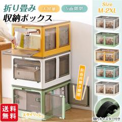 �y20%OFF�N�[�|���z�V�� ���[�{�b�N�X �܂肽���� 40L 5�ʊJ�� �O�ʗ��J���J�� 47*35.5*24cm �傫�߃T�C�Y �B��L���X�^�[�t�� �R���e�i