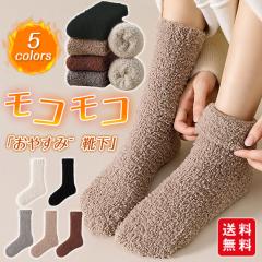 �y 30% �I�t�N�[�|���z�z���z�V����������C�� ���[���\�b�N�X ���f�B�[�X ���R���R�C�� ���� �N���[�\�b�N�X �����Y �g���� �~ �C�� ��