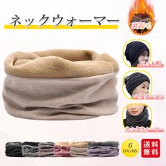 �y 5% �I�t�N�[�|���z�V�� ���N�� �l�b�N�E�H�[�}�[ �l�b�N�J�o�[ �X�k�[�h ���f�B�[�X �����Y �g���� �j�b�g�L���b�v �j�b�g�X�q �փA�o