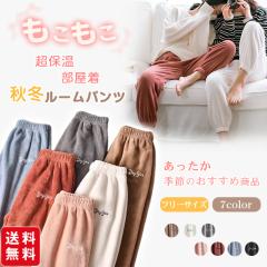 ���[ ���[���p���c ���[���E�F�A ���f�B�[�X �p�W���} ������ �N�� �ӂ��� ���G�� �_�炩�� �Y�{��  ���ۉ� �������� �������� ���� �E