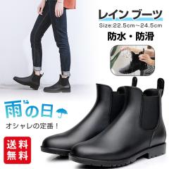 �y 5% �I�t�N�[�|���z�V�� ���C���u�[�c �h���J�C �T�C�h�S�A ���C �h�� ���� �~�J�΍� ���f�B�[�X �V���[�g�u�[�c ���C���V���[�Y �ЊQ