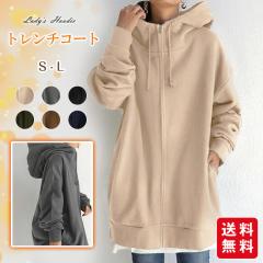 �t�V�� �g�����`�R�[�g �A�E�^�[ ���f�B�[�X �p�[�J�[ �W���P�b�g �t�[�h�t�� ���� �A�E�g�h�A �����O�� �I�V����  �|�C���g����