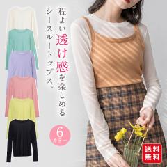 �y 5% �I�t�N�[�|���z�V�� �V�[�X���[T�V���c �J�b�g�\�[ �g�b�v�X ���f�B�[�X �g�b�v�X ���� ������ ���C���[�h �v���I�[�o�[ �V�A�[ �N