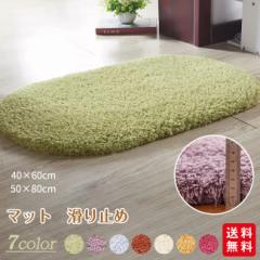 マット 玄関マット 40×60cm 50×80cm 洗える 泥落とし 室内 屋外 滑り止め 滑らない ふわふわ 速乾 吸水 リビング キッチン おしゃれage