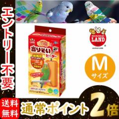 【新品未使用】  ほっととり暖 寄りそいヒーター M サイズ 2個セット