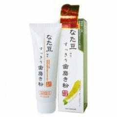 ナリス化粧品 セルグレース リキッドファンデーション 30mL 全7色