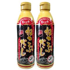 ねこぶだし 450ml×2本 濃縮タイプ 昆布エキス 根昆布 調味料 出汁 昆布出汁 昆布だし