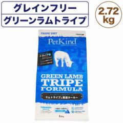 ybgJCh hbOt[h gCvhC O[ gCv PetKind  r OCt[ 2.72kg