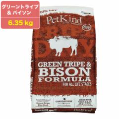 ybgJCh hbOt[h gCvhC O[gCvoC\ PetKind 싍 OCt[ 6.35kg