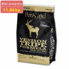 ybgJCh hbOt[h gCvhC O[ xj\ gCv PetKind  OCt[ 11.34kg