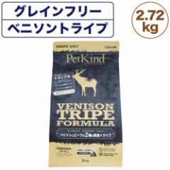 ybgJCh hbOt[h gCvhC O[ xj\ gCv PetKind  OCt[ 2.72kg
