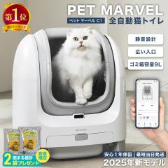 LgC  PET MARVEL C1 L gC ^  gC lRgC LgC L̃gC lR̃gC S lRgC