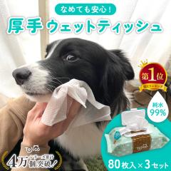 �g�W�R �y�b�g ���� �E�F�b�g�e�B�b�V�� �E�F�b�g�V�[�g �{�f�B�V�[�g �� �L ������ �m���A���R�[�� ������ ���� 99�� �Ȃ߂Ă����S �唻