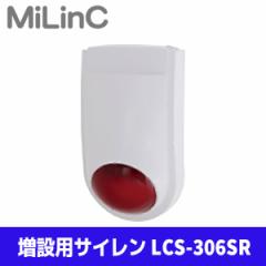 MiLinC ZLeB VXe ݗp TC LCS-306SR }CN TC Lbg h g A[ uU[ hƃObY |Cg
