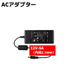 48W �X�C�b�`���O AC�A�_�v�^�[ 12V-5.0A ���a2.1mm �h�ƃJ�����p 12V-5A �h�� �O�b�Y �d�� �o�b�e���[ �A�_�v�^�[ AC AV �@�� �[�d�� �R