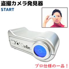 ���B�J���������� START ������ �T�m�@ ���w�� �h�� �Z�L�����e�B �����@ �����@ �T�� �p�i �O�b�Y �h�ƃO�b�Y �z�[���Z�L�����e�B �h��