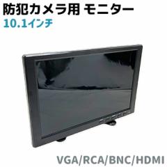 10.1C` hƃJp j^[ HDMI RCA BNC VGA h J t ZLeB Ď Ch  hƃObY hƗpiyz