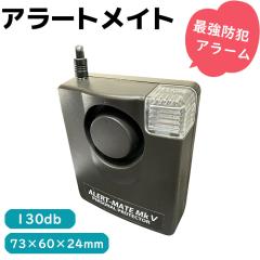 �h�ƃA���[�� �A���[�g���C�g MK5 �剹�� �h�ƃu�U�[ 130dB �ŋ� �u�U�[ �����O�Z���[ �u���b�N �� ��g ��l ���� �h�� ���w�� ��g�p 