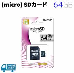 }CNSDJ[h Micro SDXCJ[h 64GB class10 Micro SDJ[h (micro) SD J[h NX LAZOS hƗpiy[֔z |Cg