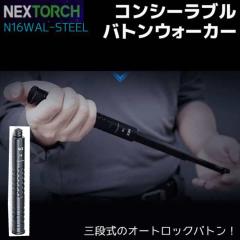 NEXx_ RV[u ogEH[J[ 4140| 16C` N16WAL-STEEL g x_ og NEX NEXTORCH