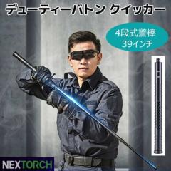 NEX x_ f[eB[og NCbJ[ 4140|+7075A~ 39C` 32.1-100.3cm 4ix_ N39C g x_ og NEXTORCH