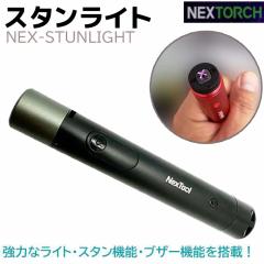 NEX X^Cg 500[ NEX-STUNLIGHT Cg uU[ X^K X^@\ Xgbv q@O[h 6061-T6 g d N