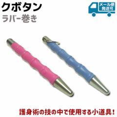 �N�{�^�� ���o�[���� �u���[ �s���N WW-RBKT �A�N�Z�T���[ ��g �O�b�Y �h�� �Z�L�����e�B ��g�p �h�� �A�N�Z�T���[ ���� �p�i �p�� �L